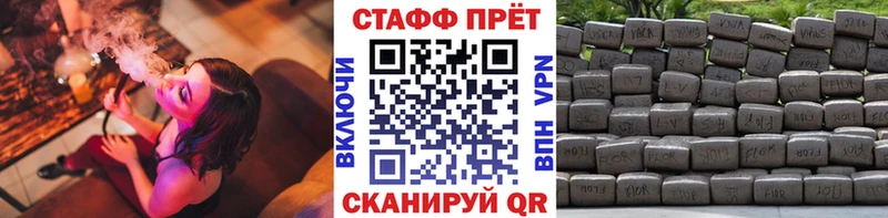 Как найти наркотики Орехово-Зуево Канабис A PVP Гашиш