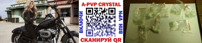 MEGA ТОР  Орехово-Зуево  A PVP Crystall 