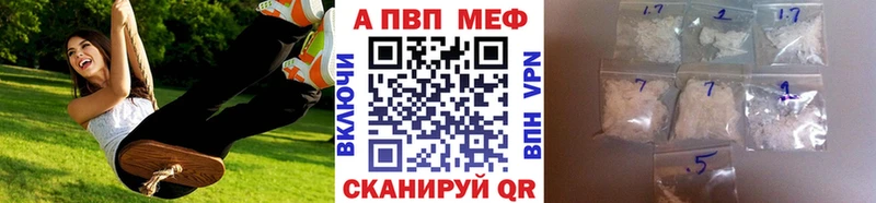 APVP VHQ Орехово-Зуево