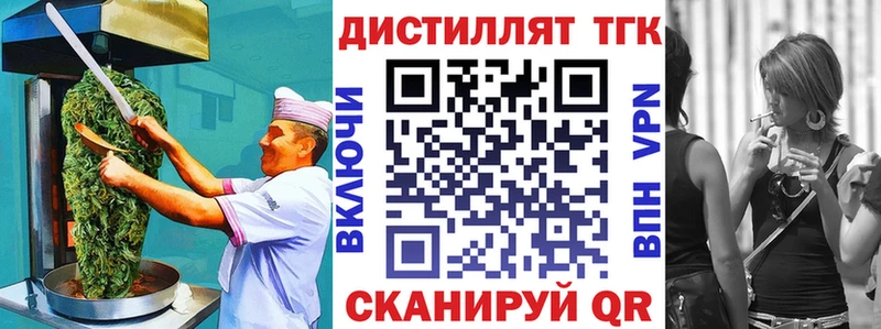 Печенье с ТГК марихуана  купить наркотики сайты  Орехово-Зуево 