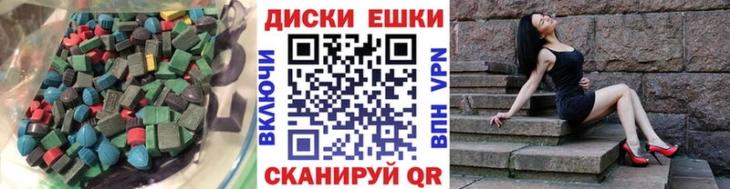 ЭКСТАЗИ mix  Орехово-Зуево 