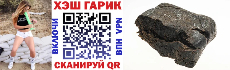ГАШИШ hashish купить наркотик дарк нет наркотические препараты Орехово-Зуево