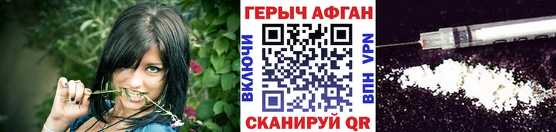 ГЕРОИН герыч  Орехово-Зуево 