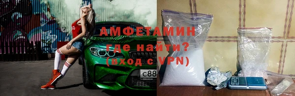синтетический гашиш Володарск