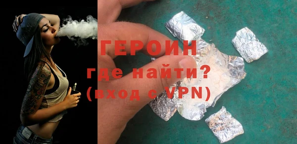 синтетический гашиш Володарск