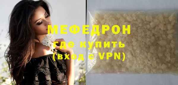 мдма Переславль-Залесский