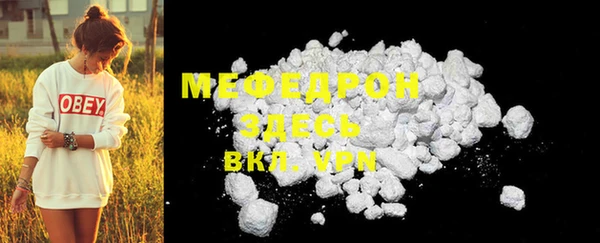apvp Волосово