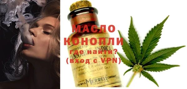 синтетический гашиш Володарск