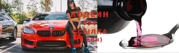 синтетический гашиш Володарск