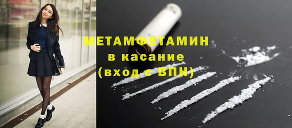 гидропоника Волоколамск