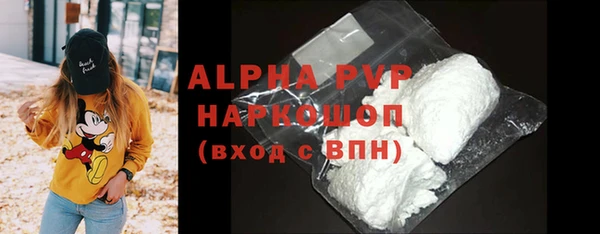 apvp Волосово
