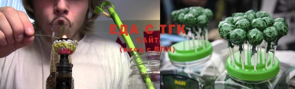 синтетический гашиш Володарск