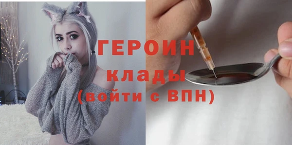 ALPHA PVP Вязники