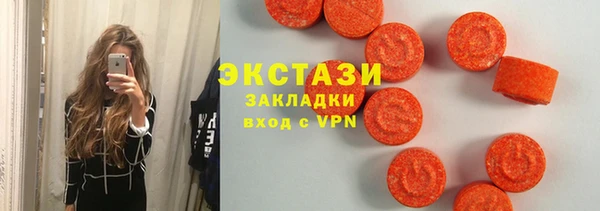 синтетический гашиш Володарск
