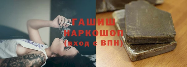синтетический гашиш Володарск