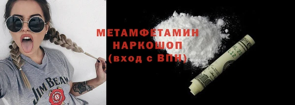 apvp Волосово