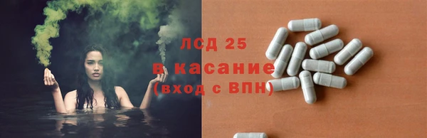 гидропоника Волоколамск