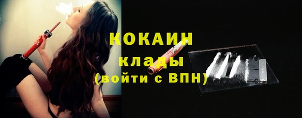 синтетический гашиш Володарск