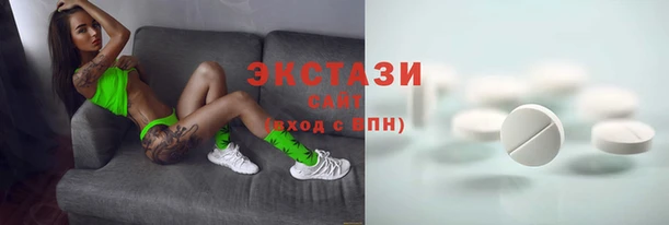 синтетический гашиш Володарск