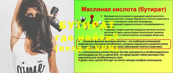 ALPHA-PVP Вязьма