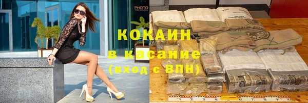 дистиллят марихуана Пестово