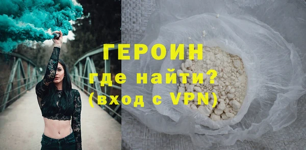 синтетический гашиш Володарск