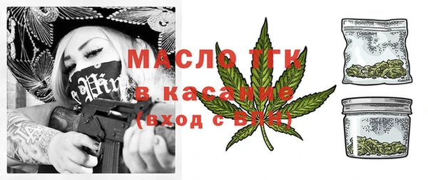 синтетический гашиш Володарск