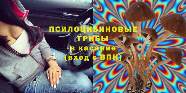 синтетический гашиш Володарск