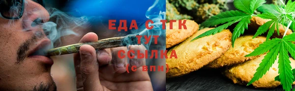 синтетический гашиш Володарск