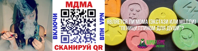ссылка на мегу ТОР  Орехово-Зуево  площадка Telegram  МДМА crystal 