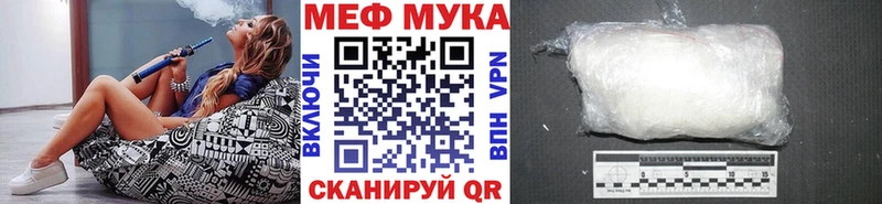 Мефедрон  Орехово-Зуево