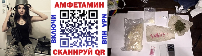 Метамфетамин мет  Орехово-Зуево 