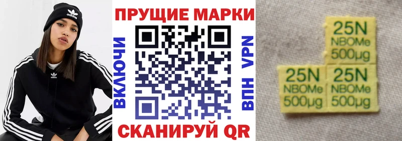 МЕГА онион  где можно купить   Орехово-Зуево  Марки N-bome 1,5мг 