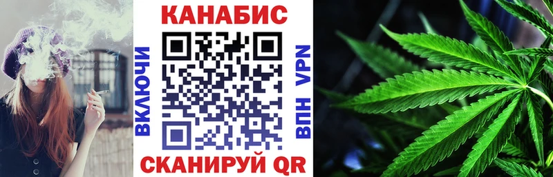 закладка  Орехово-Зуево  Канабис SATIVA & INDICA 